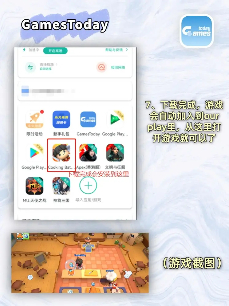 买球网app下载官网版截图3