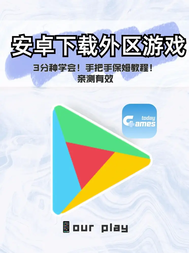 买球网app下载官网版截图0